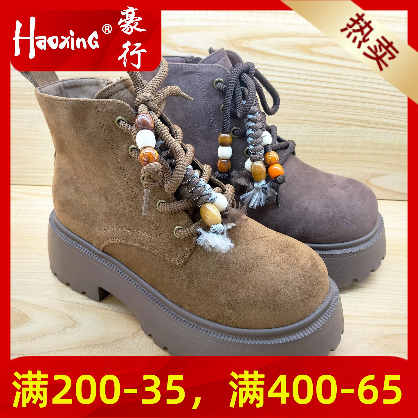 2025冬季新品加绒女短靴豪行正品25422776M真皮时尚韩版女鞋棉靴