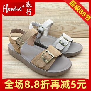 2025豪行夏季新款25203602舒适平底露趾凉鞋真皮休闲女鞋