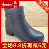 豪行正品 中跟休闲加绒短靴牛皮女棉靴 24446631M时尚 2024冬季 新款