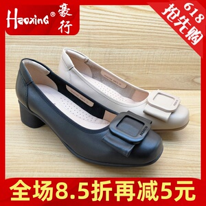 豪行浅口休闲粗跟单鞋