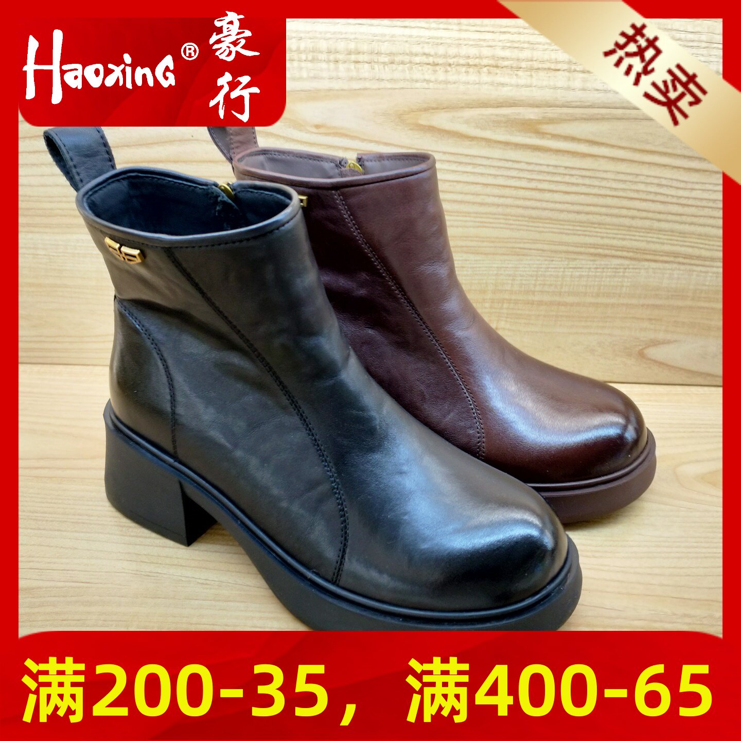 豪行2025冬季女鞋新款25412515M牛皮低跟时尚潮流女短靴百搭棉靴