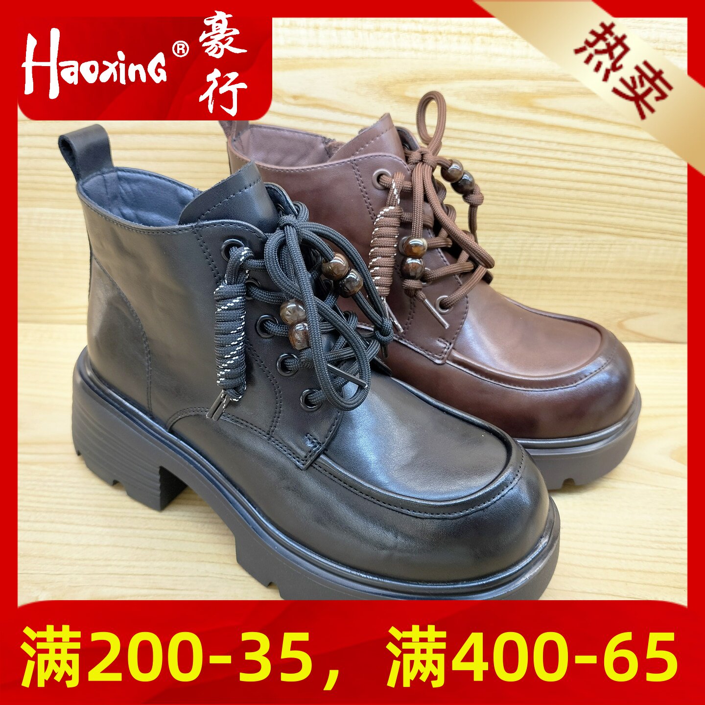 2025冬季新品加绒女短靴豪行正品25459607M真皮时尚韩版女鞋棉靴