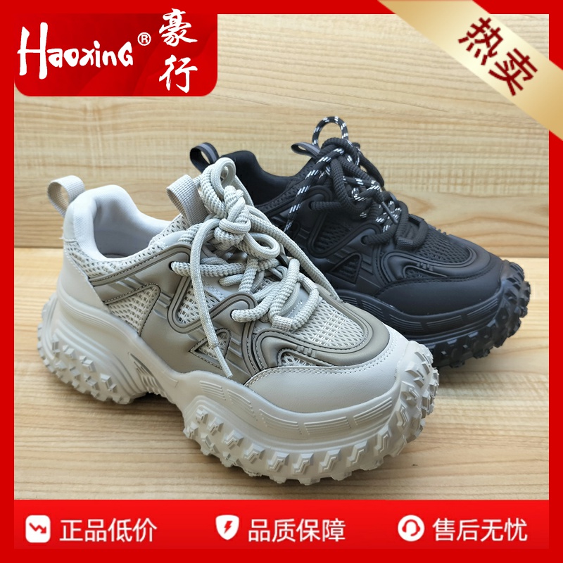 豪行休闲系带厚底女单鞋