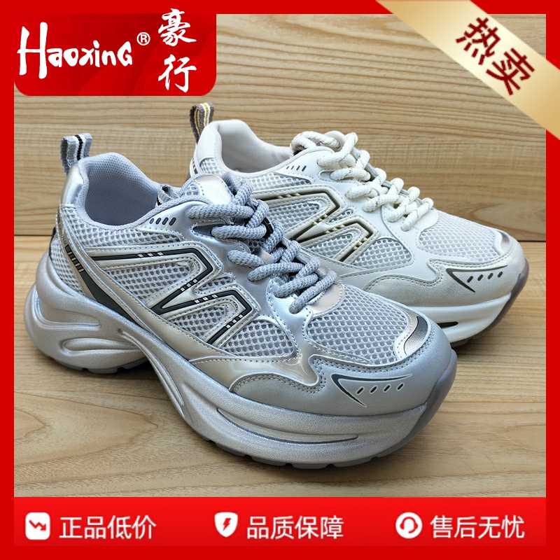 专柜正品舒适软底韩版百搭女单鞋