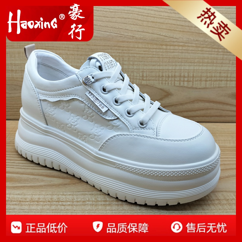 豪行休闲厚底圆头系带女单鞋