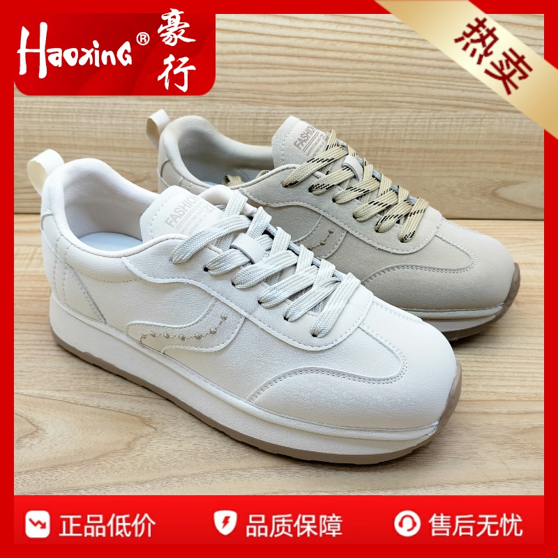 2025秋季新款豪行大码女鞋25391185平底舒适运动休闲系带单鞋正品