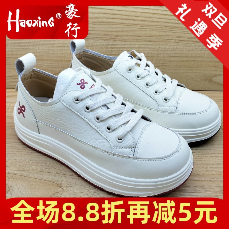 豪行2025秋季新款女鞋25302661软牛皮青春休闲平底鞋系带单鞋正品