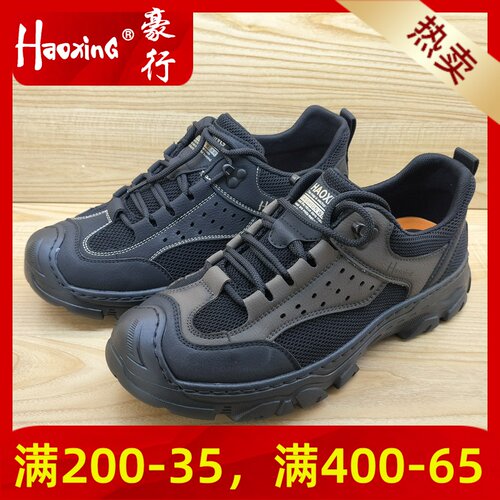 2025春季新款豪行真皮舒适休闲男鞋15162701时尚系带户外单鞋正品