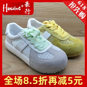 豪行2025夏季新款女鞋25222551时尚运动超轻单网透气系带凉鞋正品