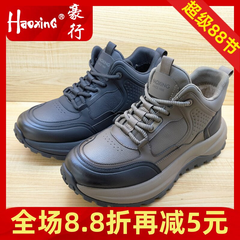 豪行2025冬季新品15426515加绒保暖青年潮鞋平底鞋高帮系带男棉鞋