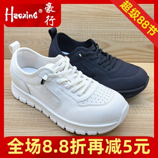 豪行2025夏季新款女鞋25291350牛皮超轻运动透气平底凉鞋大码