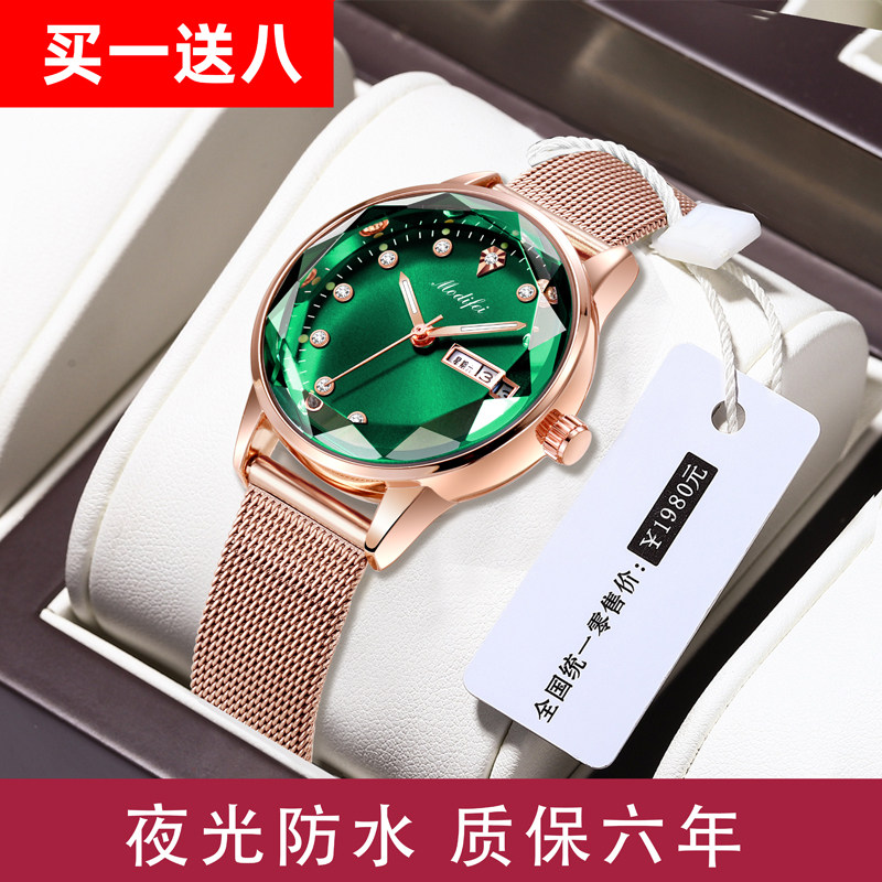 墨迪菲小众轻奢女高档百搭手表