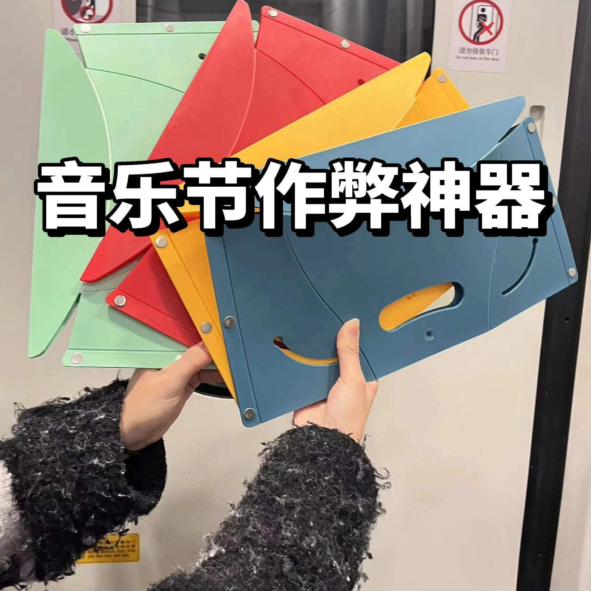 音乐节折叠凳便携迷你户外坐垫塑料超薄纸片火车矮凳多功能可手提,户外/登山/野营/旅行用品,户外椅子凳子,淘宝优惠券,粉丝福利购,淘宝优惠卷