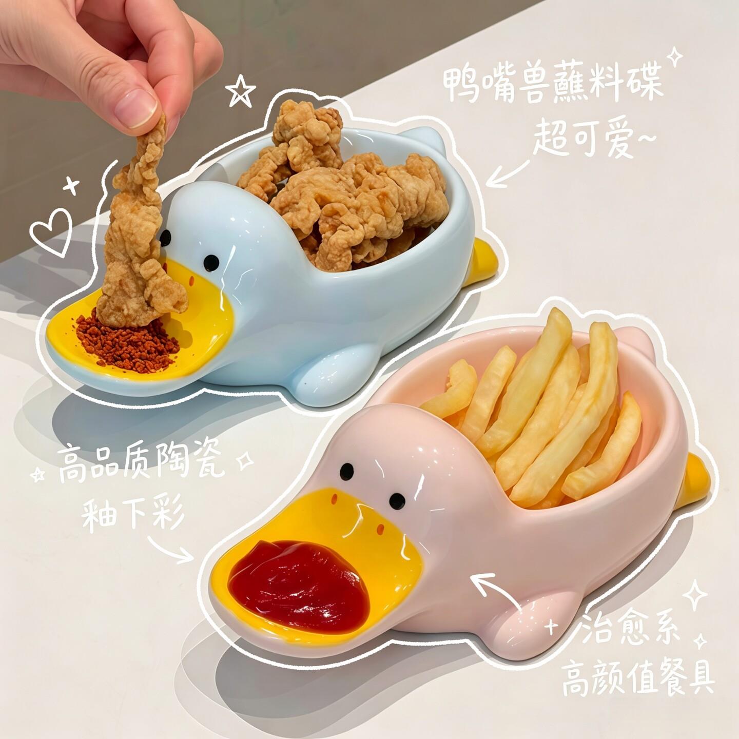 可爱陶瓷蘸料碟家用卡通小食盘釉下彩创意餐桌摆件高颜值儿童餐具