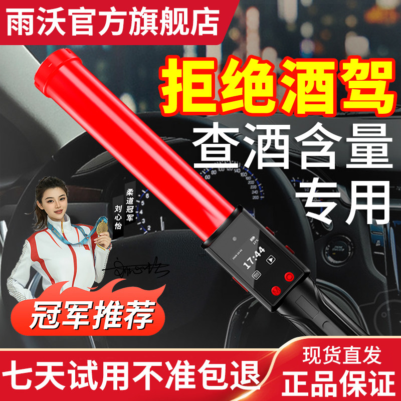 酒精检测仪吹气式专用测酒驾排查图片