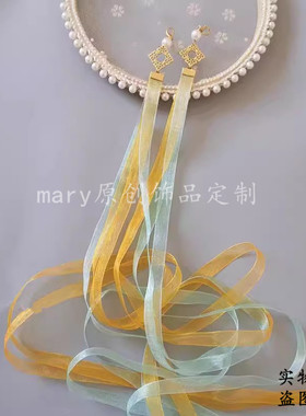 可拆卸古风发带超仙雪纱飘带后压丝带汉服发饰长流苏可搭发冠发夹