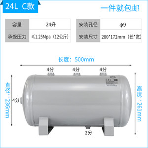 小型储气罐卧式10L20l压缩空气