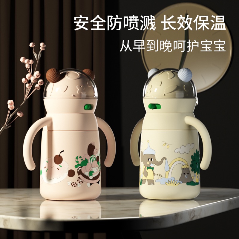不锈钢儿童学饮杯奶嘴防呛吸水杯
