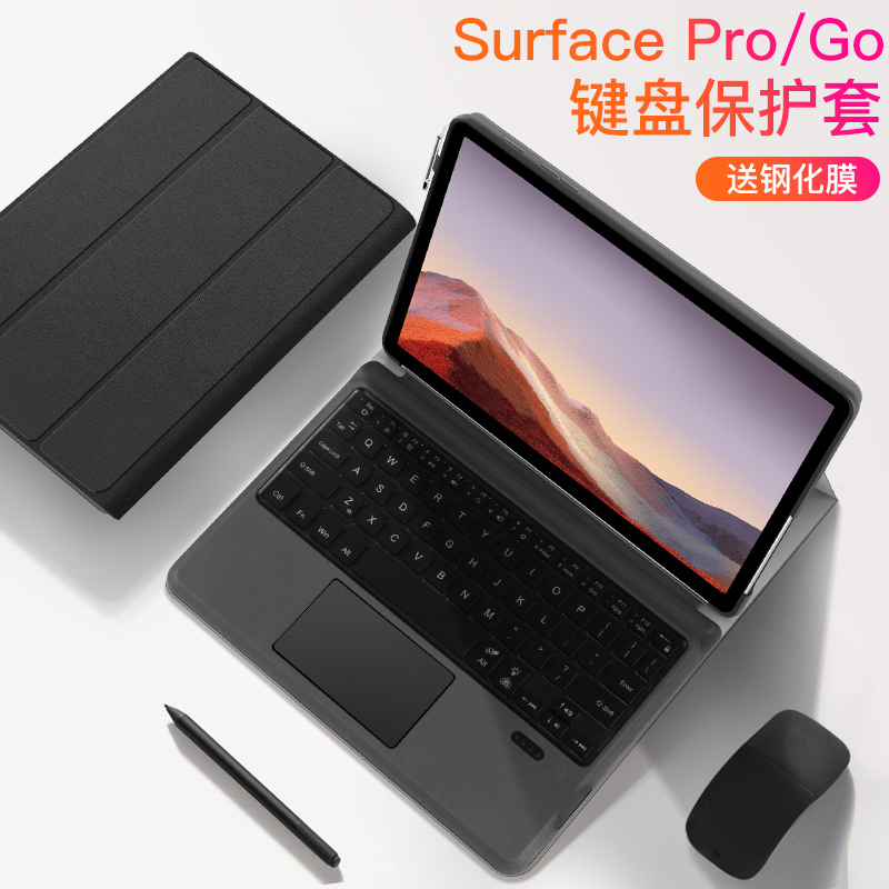 适用微软新款surface保护套surface pro7/6/5/4平板电脑包surfacego3/2/1专业键盘盖保护套内胆包配件保护壳 3C数码配件 平板电脑保护套/壳 原图主图