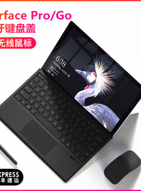 智思慧surface键盘Pro8/Pro9/Pro7/6/5/4/3键盘盖适用微软ProX电脑GO1/2/3二合一磁吸智能保护套蓝牙鼠标套装