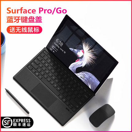 智思慧surface键盘Pro8/Pro9/Pro7/6/5/4/3键盘盖适用微软ProX电脑GO1/2/3二合一磁吸智能保护套蓝牙鼠标套装