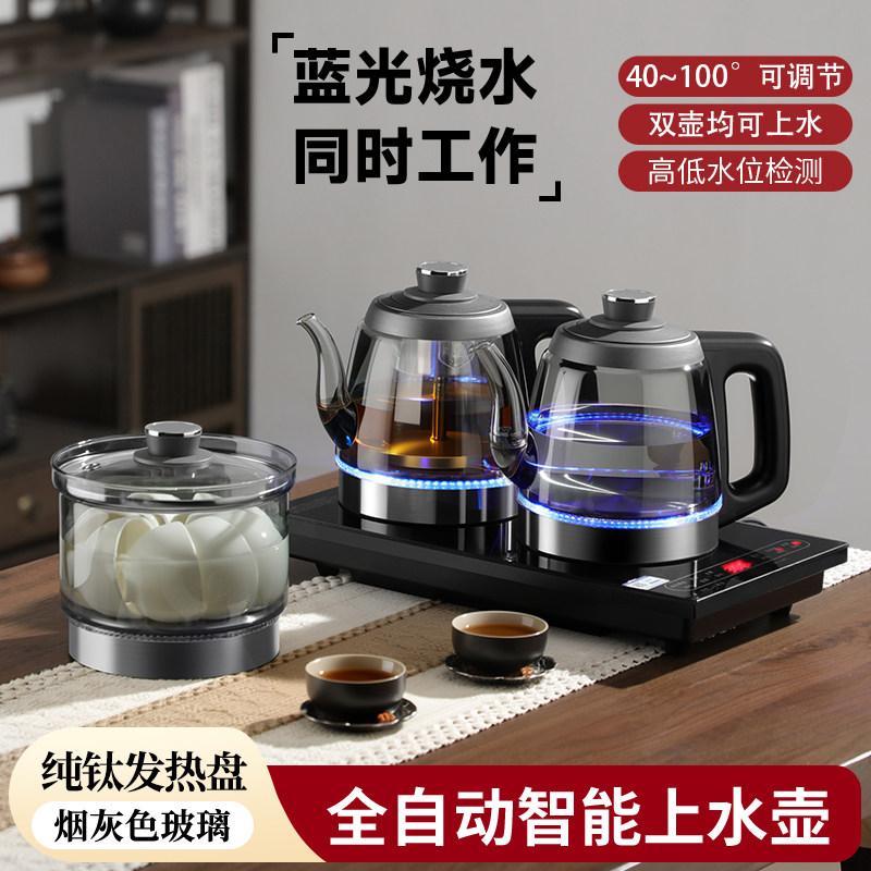纯钛烟灰色玻璃煮茶壶双边上水图片