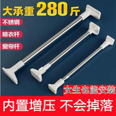 伸缩杆免打孔安装 晾衣架浴帘杆窗帘门帘杆子遮挡衣柜挂衣支撑杆凉