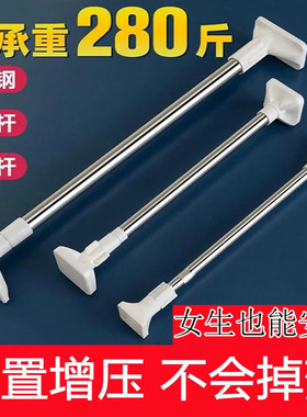 伸缩杆免打孔安装晾衣架浴帘杆窗帘门帘杆子遮挡衣柜挂衣支撑杆凉