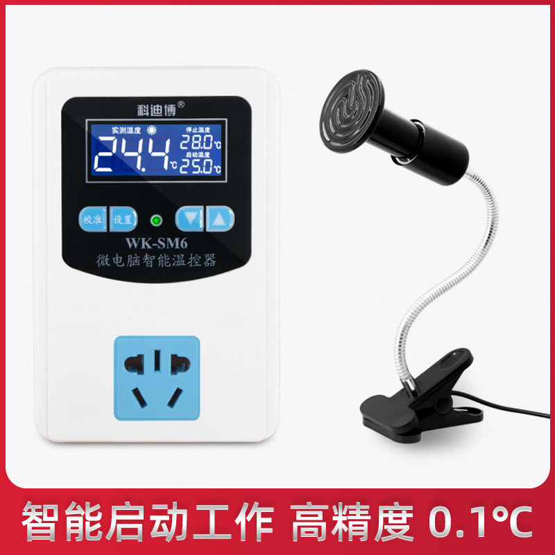 简易宠物保温箱温控器爬虫乌龟陆龟鹦鹉保温加热灯灯夹陶瓷灯灯架在类目 宠物/宠物食品及用品, 爬虫/鸣虫及其用品, 爬虫/鸣虫用具中 - 来自Buy2taobao.com提供专业的淘宝代购服务