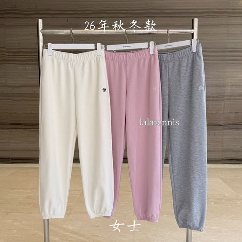 韩代｜塞尔吉奥网球奶油柔软毛圈面料棉混纺束脚运动裤｜26秋