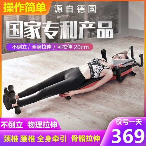 豪华倒立机价格 豪华倒立机图片 星期三