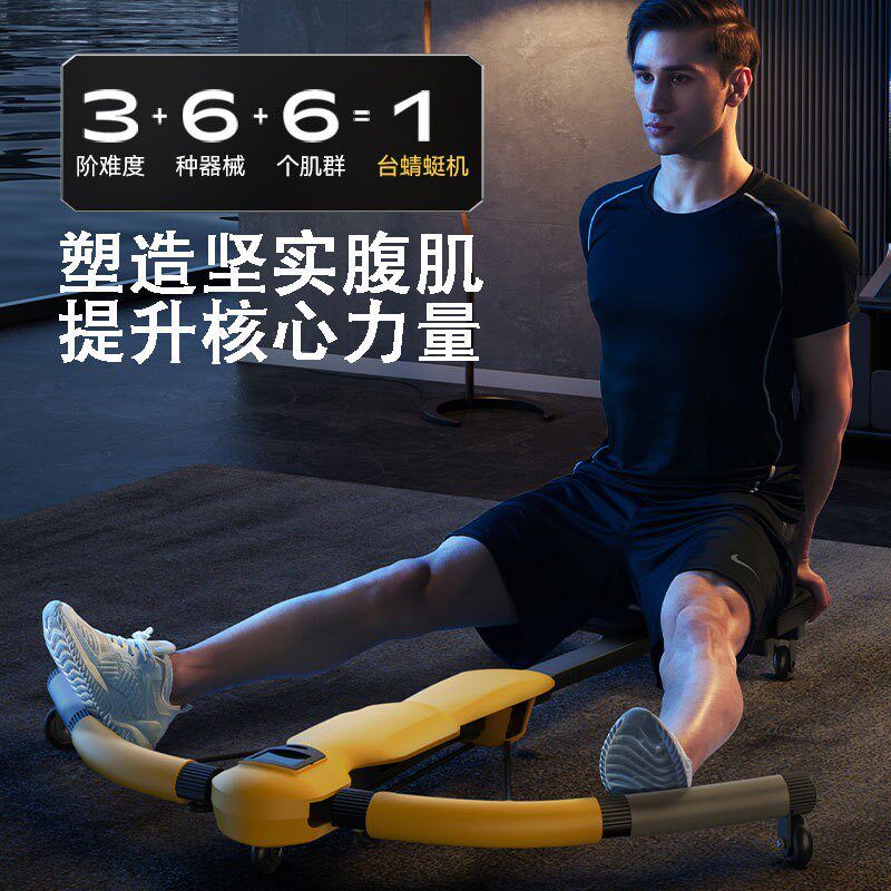蜻蜓健腹机懒人运动健身器材家用多功能锻炼全身燃脂器材