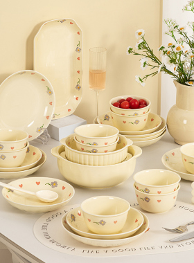 奶油风餐具搬家乔迁实用礼物