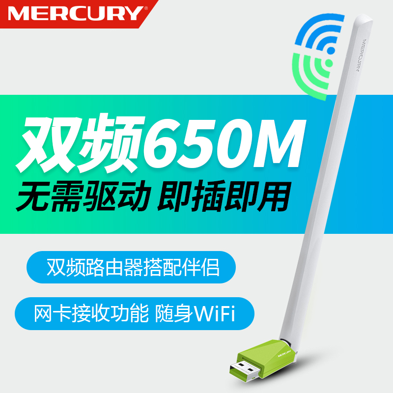 ̨ʽ»úWIFI
