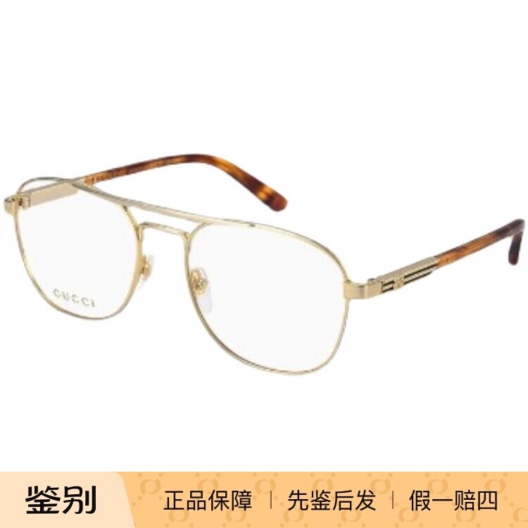 正品代购古驰GUCCI新款金属双梁时尚眼镜架全框光学镜GG1290O