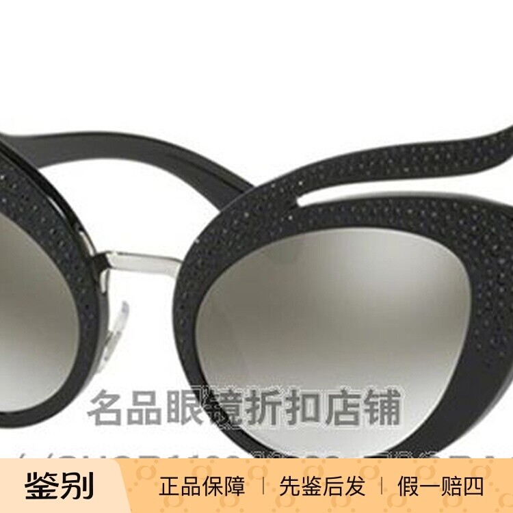 正品代购模特潮牌MIUMIU猫眼女士墨镜SMU 04T缪缪太阳镜MU04TS