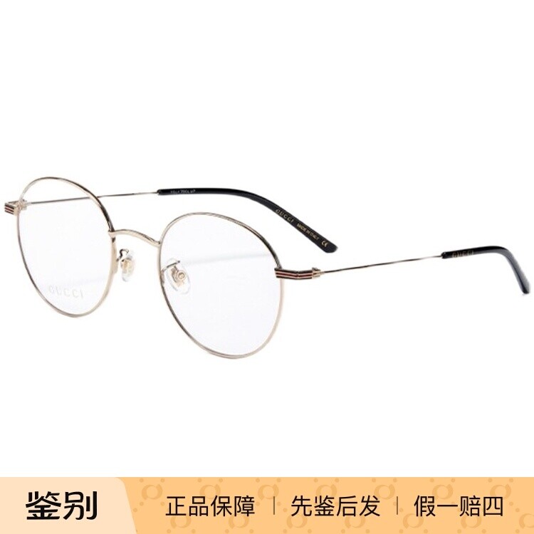 新款古驰GUCCI复古圆框全框眼镜架金属光学镜眼镜框男女GG1054OK