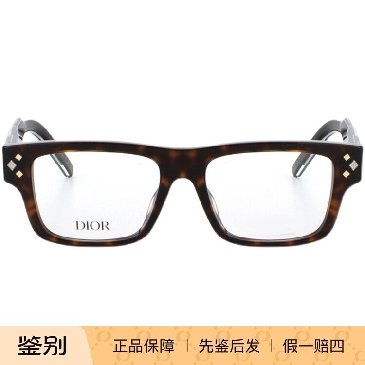 23新款DIOR迪奥眼镜架女方框板材CD DIAMONDO S3I时尚感眼镜框男