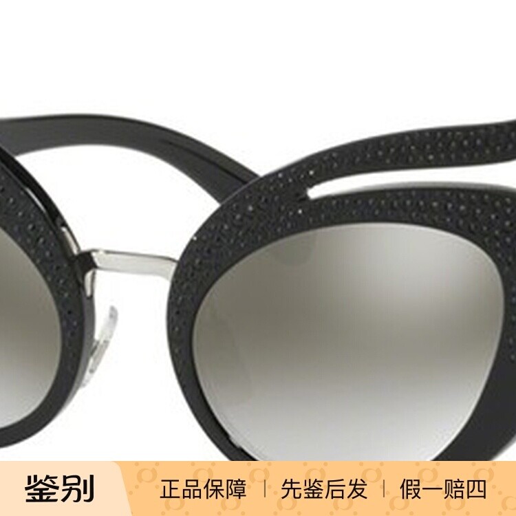 正品代购 模特潮牌MIUMIU猫眼女士墨镜SMU 04T缪缪太阳镜MU04TS