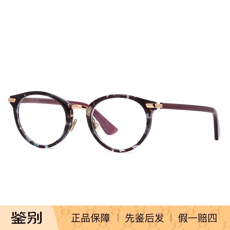正品代购新款Christian Dior近视眼镜框Essence2迪奥光学眼镜架