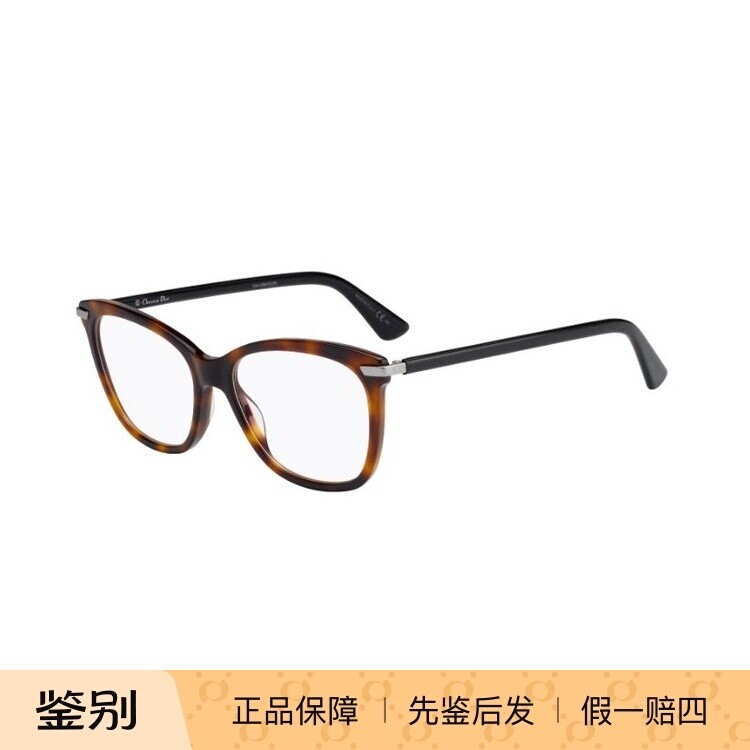 时尚新款Christian Dior近视眼镜架男女ESSENCE4迪奥光学眼镜框