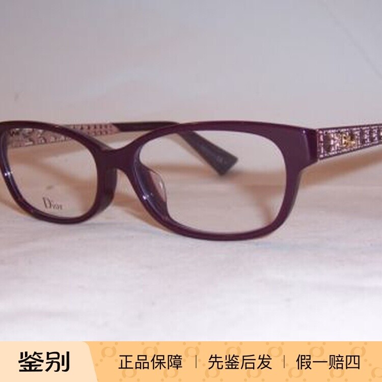 正品代购 迪奥近视眼镜架 DIOR AMAO2F 光学眼镜框 DIORAMAO2F