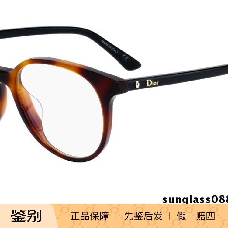 新款亚洲版 DIOR MONTAIGNE47F 迪奥光学眼镜架 近视眼镜框