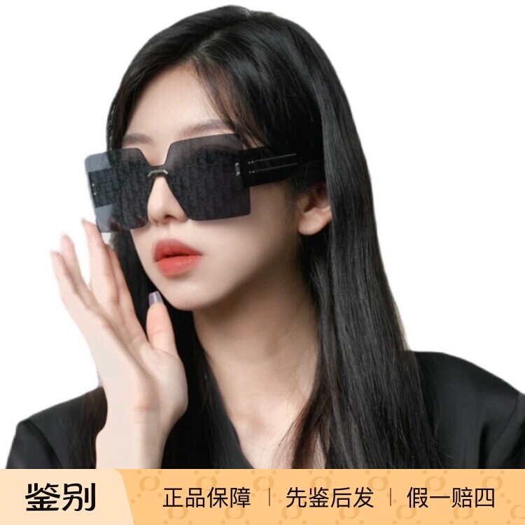 DIOR迪奥墨镜女2023年新款大方形时尚无框太阳眼镜DIOR CLUB M5U