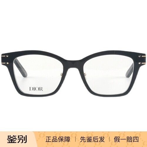 DIOR是板材镜架眼镜架