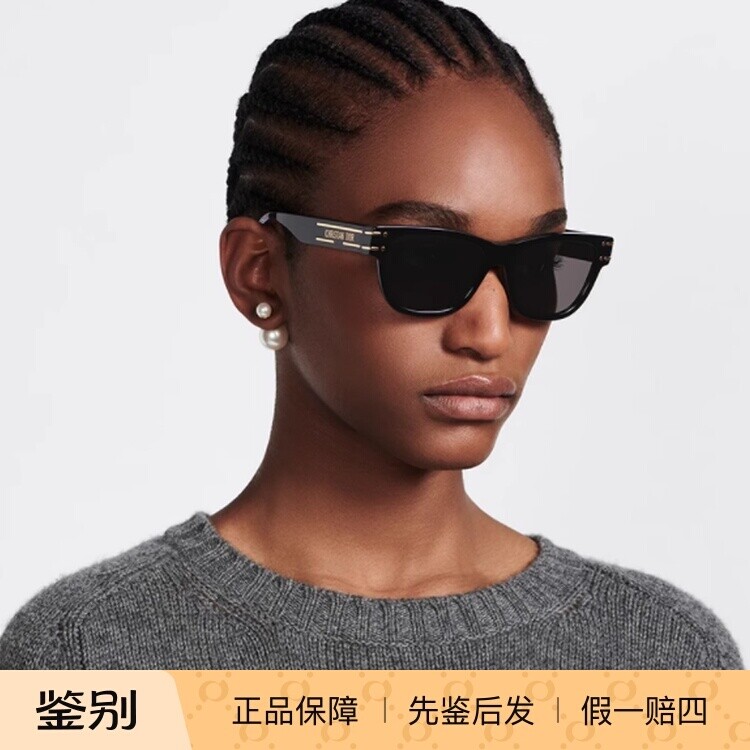 女明星同款Dior迪奥墨镜时尚SIGNATURE S6U韩版板材遮阳太阳眼镜