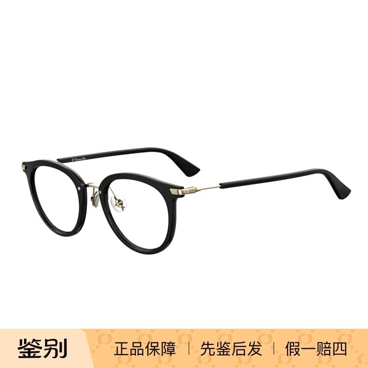 2020年新款DIOR近视眼镜架女DIORLINE3F迪奥时尚光学眼镜框全框