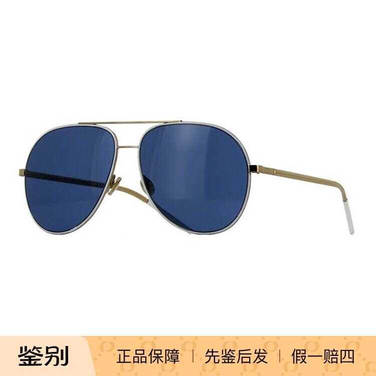 【新款】大框蛤蟆镜Dior/迪奥飞行员墨镜Dior Astral时尚太阳镜