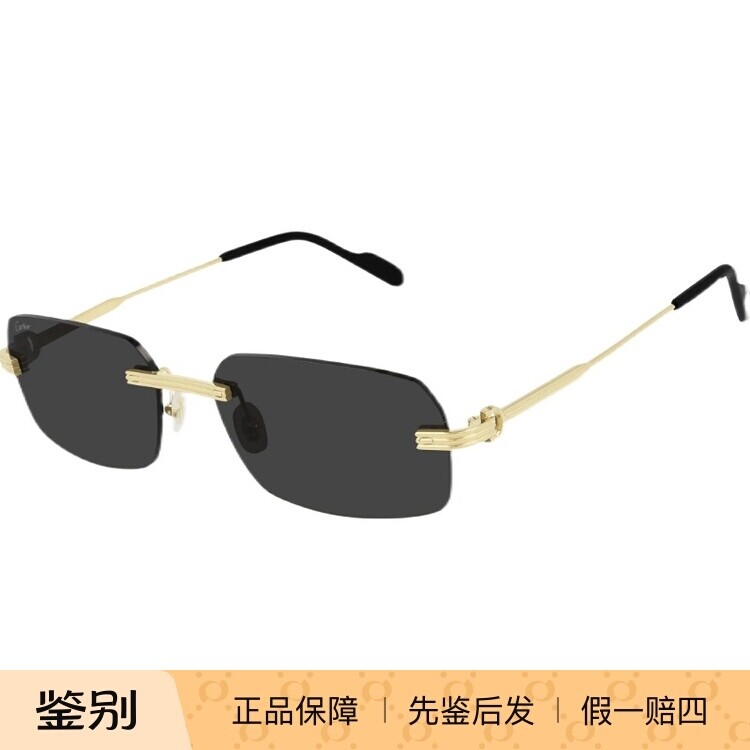 正品新款卡地亚Cartier男女方形变色太阳眼镜经典无框墨镜CT0271S