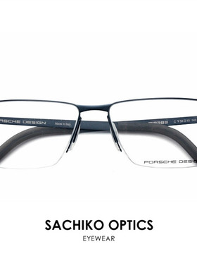 新品 保时捷眼镜架 Porsche Design半框时尚商务近视眼镜框P8283